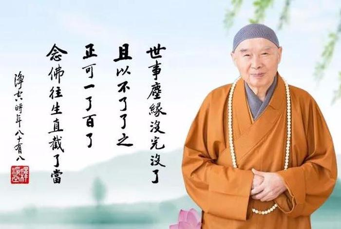 念佛有科学道理吗 念佛好吗？