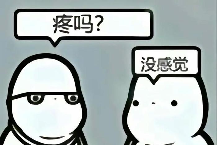 怎样