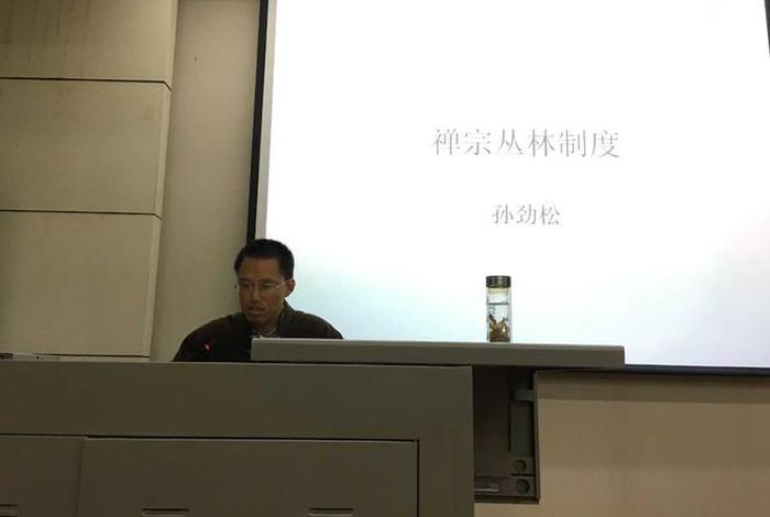 佛教丛林管理的基本内容（中国佛教丛林制度）