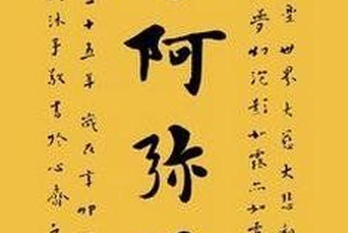 佛教旅游知识点大全书法图片（佛教旅游胜地）