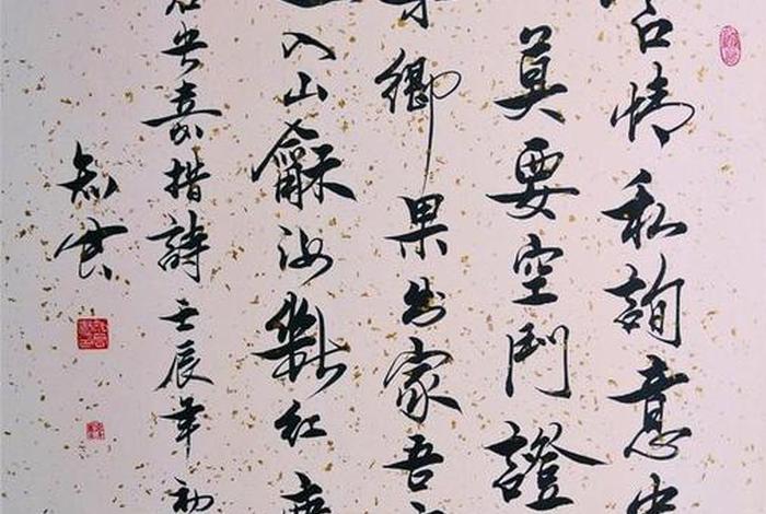 佛教著名的诗 佛教著名诗人