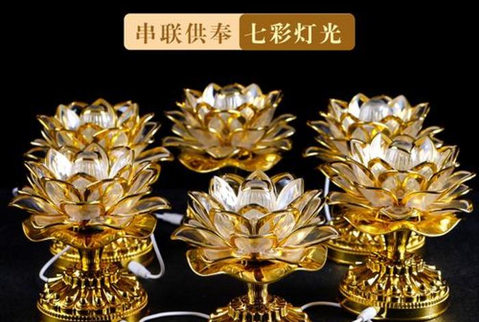 佛前供灯是一盏还是一对 佛前供灯几盏好