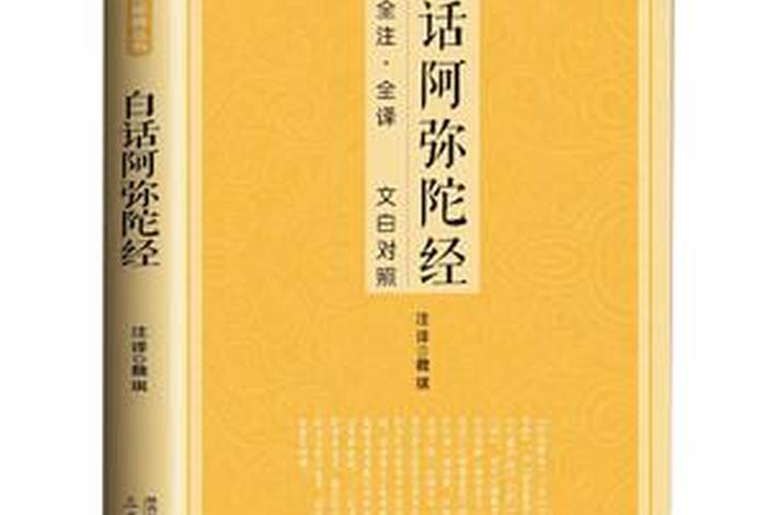 佛教书籍大全阅读（佛教十大经典书籍推荐）