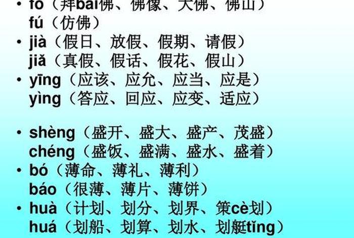 汉语中来自佛教的词汇竟然这么多、现代汉语中源于佛教的词汇