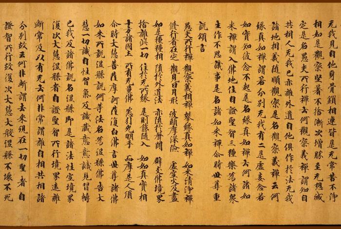 重要的佛经是哪部、最重要的三部佛经