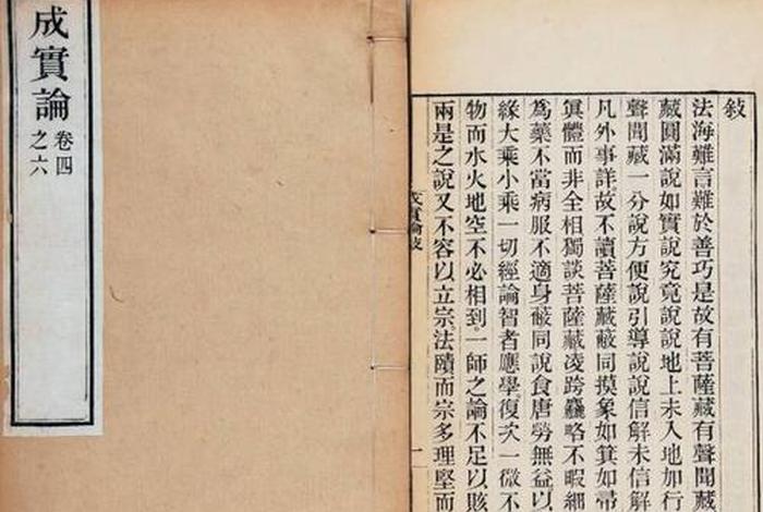 佛教中论 原文 - 佛教中论原文译文一