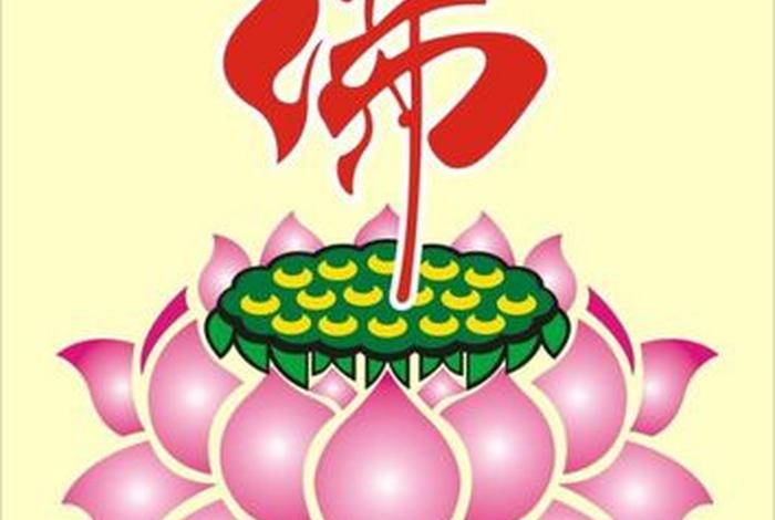 佛教知识五色莲花是什么 五色莲花图