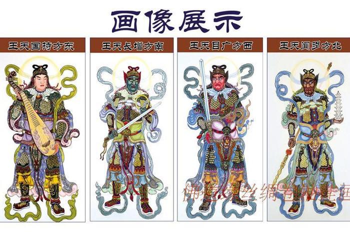 四大天王画像佛教 四大天王画像佛教图片