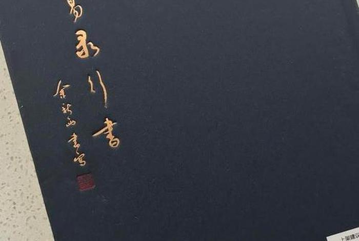 余秋雨佛学 - 余秋雨谈佛教