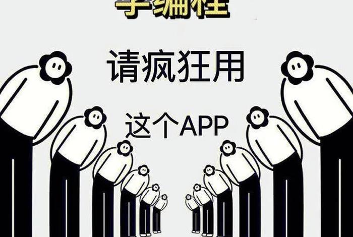小程序佛教基础知识怎么学的 学佛微信公众号