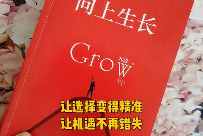 颠覆大家的认知，颠覆认知的话语
