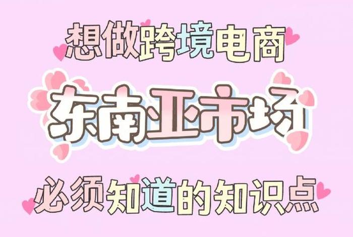 西游后传中的佛教知识点有哪些、西游后传中的佛教知识点有哪些内容