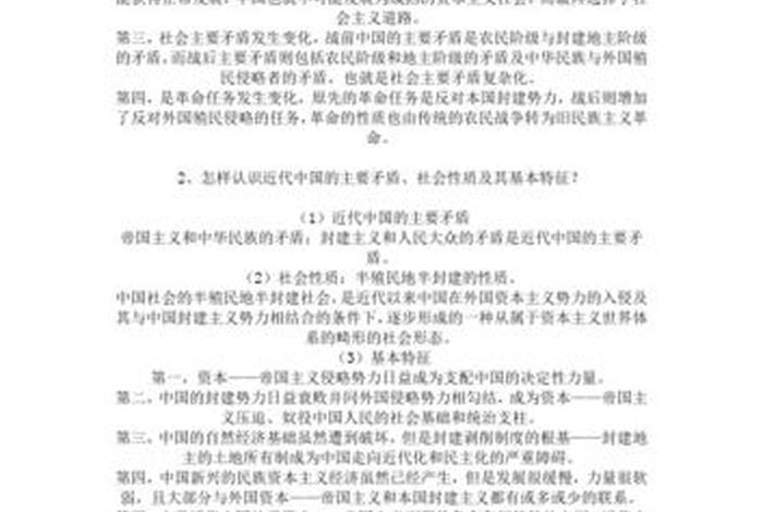 佛教的论述题；佛教论述题怎么论述