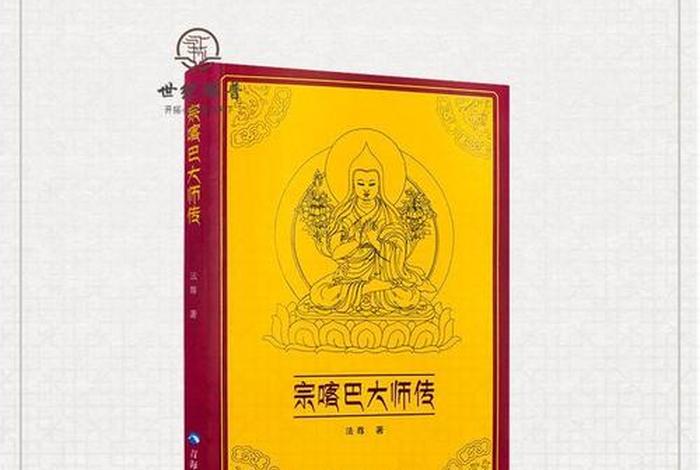 了解藏传佛教看什么书 - 藏传佛教相关书籍