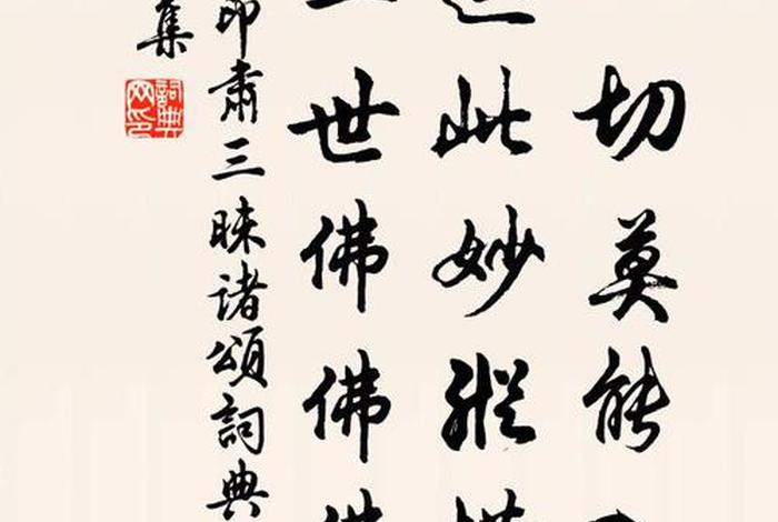 反佛教的诗、反佛教的诗句