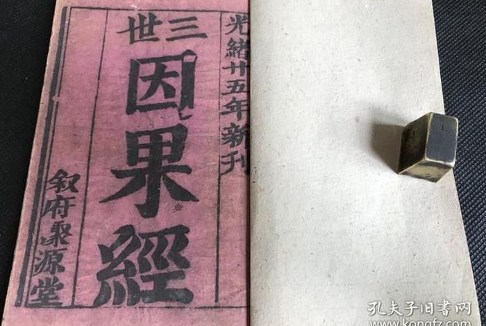 佛教劝善经文；佛教劝善经文有哪些