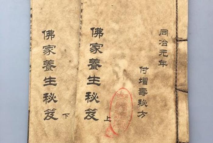 佛教养生基础知识大全图片，佛教养生经