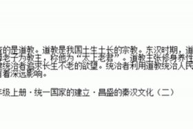 佛教基础知识问答题大全、佛教基础知识问答题大全图片