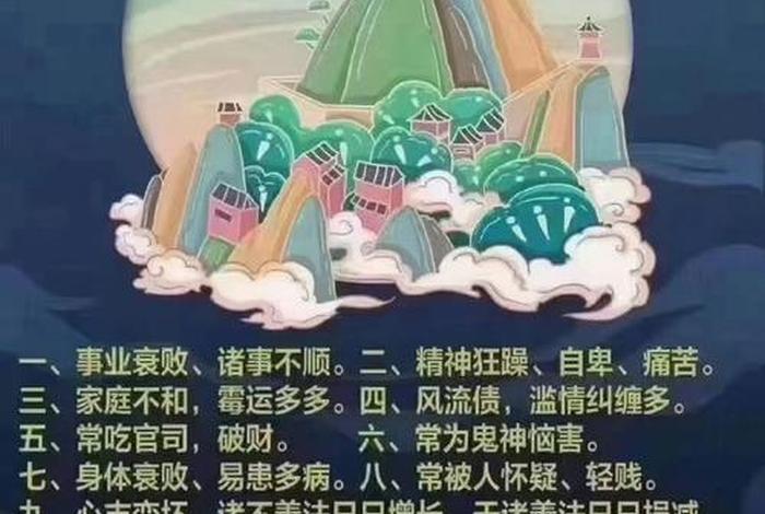因果与业；因果与业障的区别