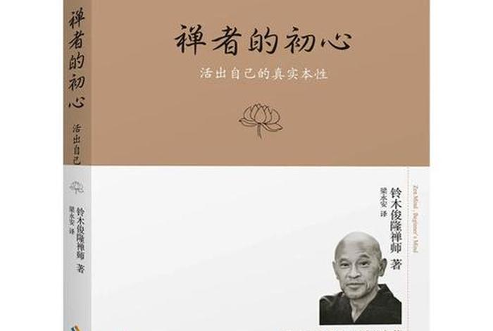 佛教修行的目的不是，佛教修行的目标不是
