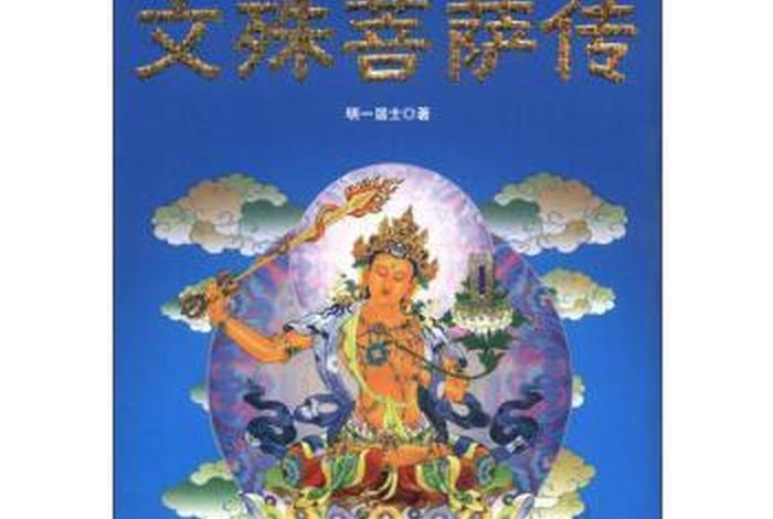 明一居士老师简介，明一居士2019讲座