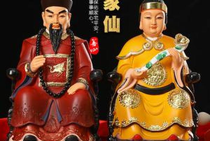 仙家佛像大全（仙家佛像大全图）