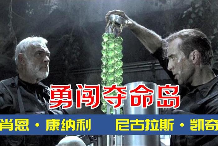 十个冷知识电影，100个冷知识视频