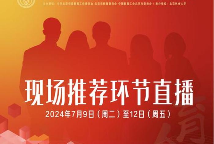 佛教直播网站（佛教直播网站推荐）
