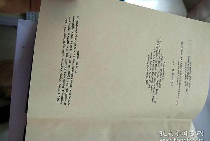印度佛教英文介绍 印度佛教英文介绍100字