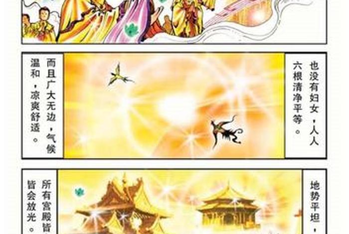 佛教相关的故事（100个佛教故事）
