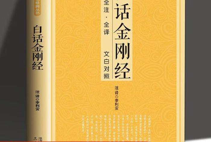 中国谁最懂佛教知识的孩子最多，懂佛学的人