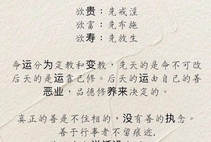 佛家行善经典禅语、佛家行善经典禅语大全