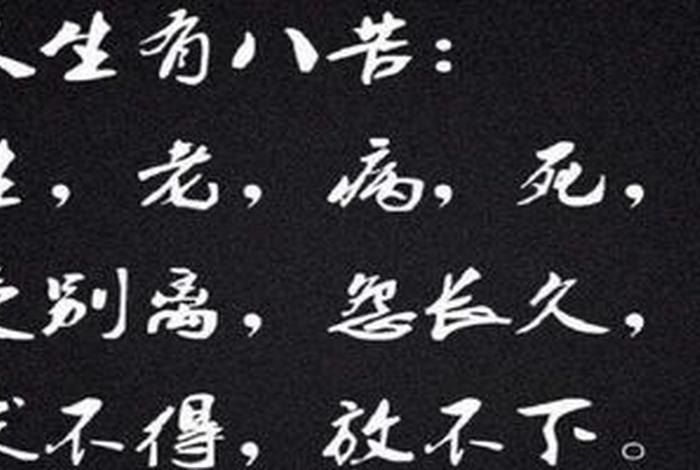 佛教扫盲 了解一下佛教 佛教扫盲 了解一下佛教