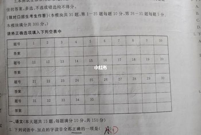 中职导游实务试题及答案 中职导游实务试题及答案解析