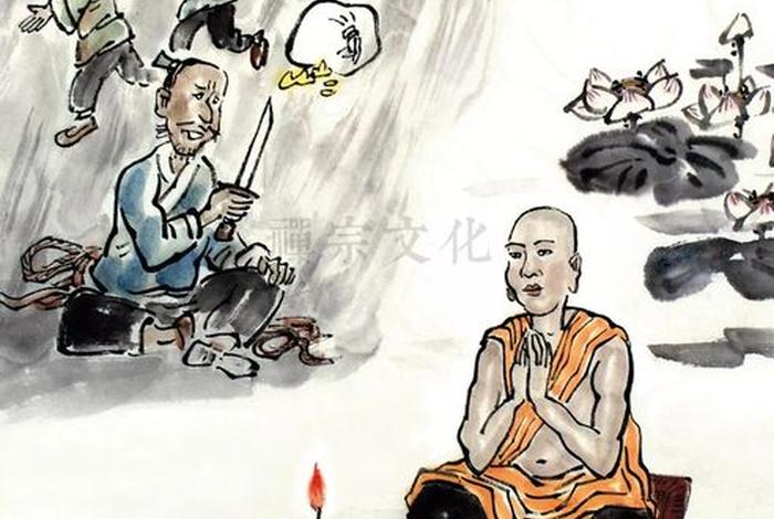 六祖慧能的故事漫画 六祖慧能的传奇故事