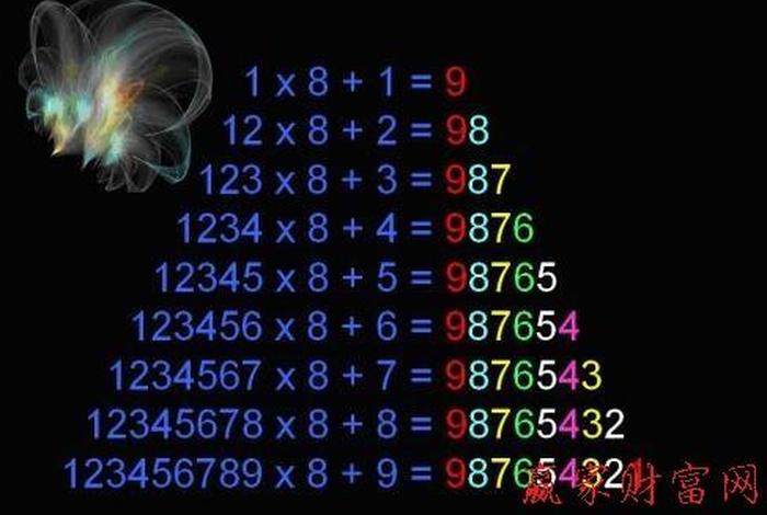 佛学 数字 佛学数字七和九的含义