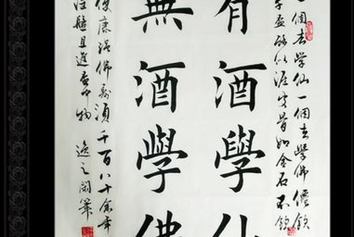 佛教讲饮酒的果报，佛教 饮酒