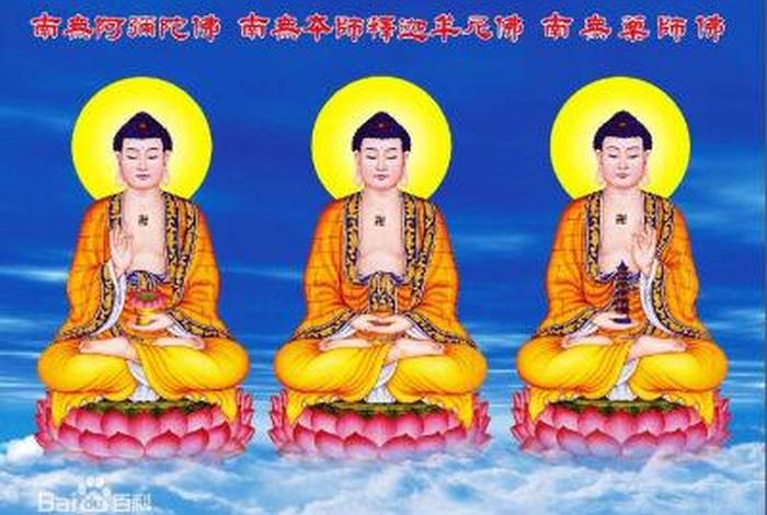 佛教的三世佛是什么意思 三世佛是指哪三个