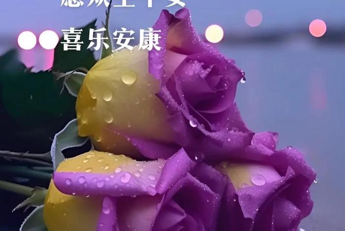 佛教祈求平安健康的句子，祈求平安健康的佛语词