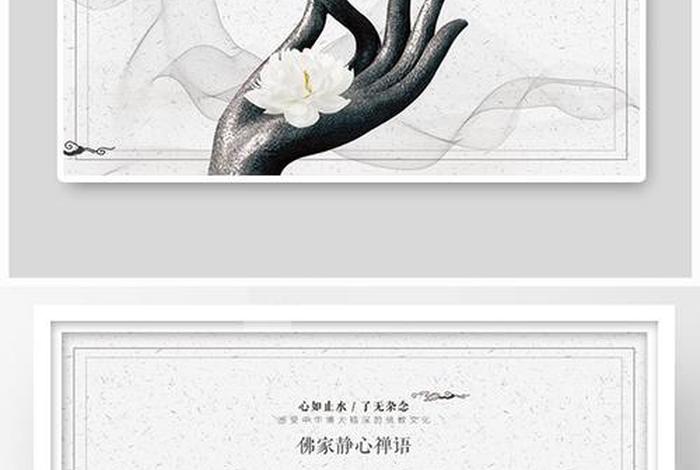 佛教文化传承；佛教文化传承图片大全