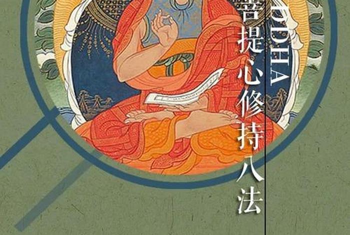 佛教知识越多智慧越少对吗知乎（佛学的智慧）