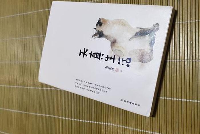 佛教20种动物预言 佛教20种动物预言是什么