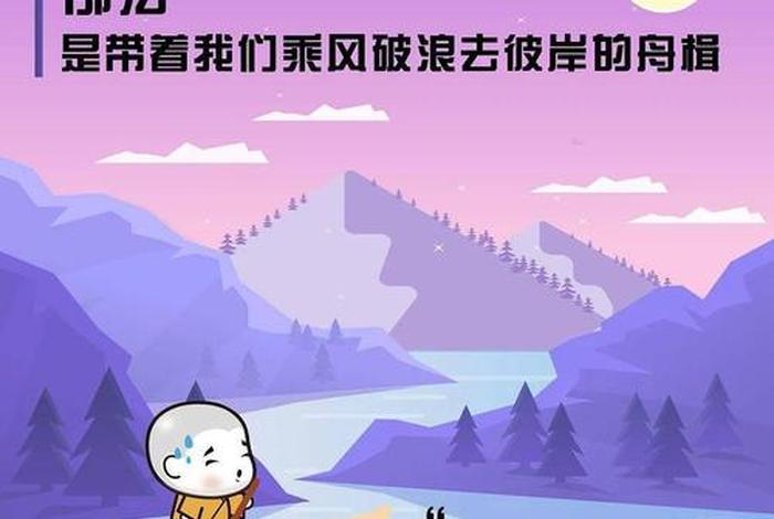 佛学佛教佛法 - 佛学佛教佛法的区别潘麟