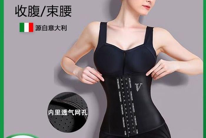 瘦骨神器真的有效吗、瘦骨怎么用