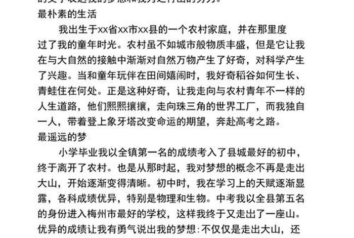 高中生信佛教（高中生信影响哪些）
