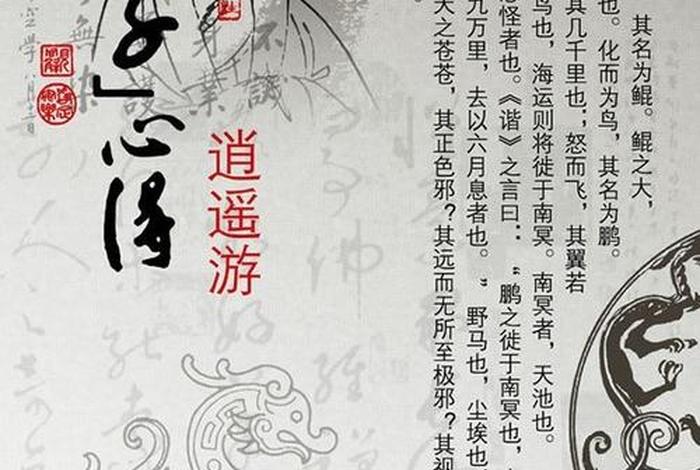 佛教辩论典故，佛教里辩论叫什么