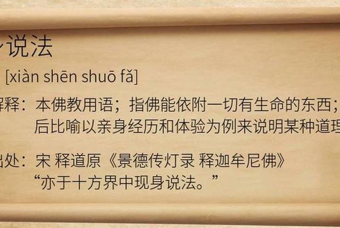 诸漏皆苦的出处，诸漏已尽