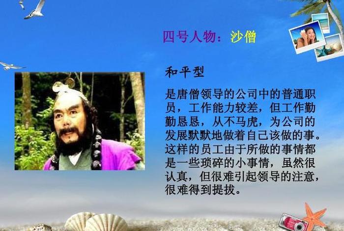 佛教人物知识爆笑讲解大全 - 佛教常见人物介绍