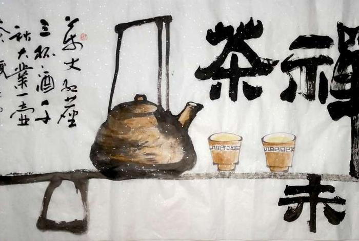 茶与禅宗；茶与禅宗文化