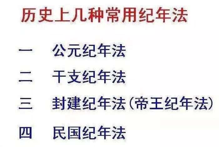 初中历史佛教知识大全总结 - 初中历史佛教的创立
